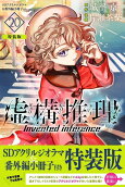 Vol. 20