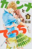 Vol. 3