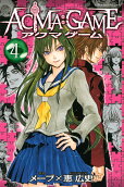 Vol. 4