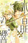 Vol. 4