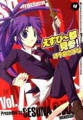 Vol. 4