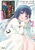 2권