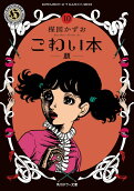 Vol. 10
