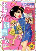 Vol. 10