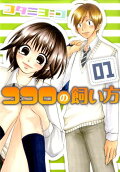 Vol. 1