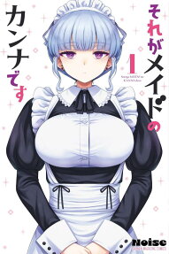 Sore ga Maid no Kanna desu