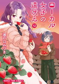 第12卷