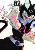 Vol. 2