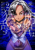 Vol. 2