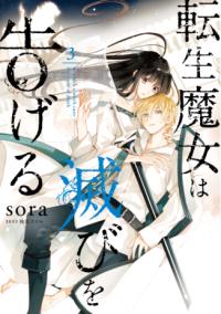 Vol. 3