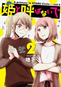 2권