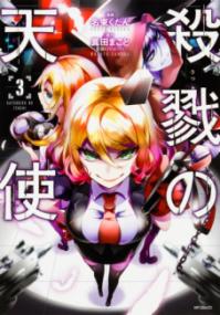 Vol. 3