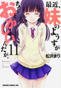 Vol. 11
