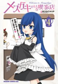 Vol. 4