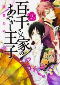 Vol. 6