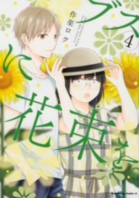 Vol. 4