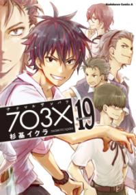 Vol. 19