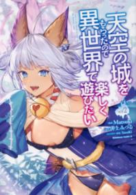 Vol. 2