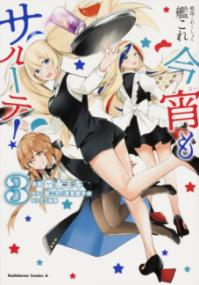 3권