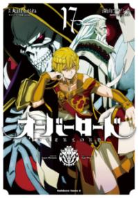 Vol. 17