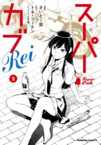 2권