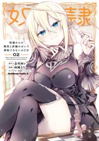 2권