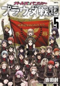 第5卷