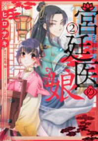 2권