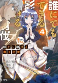 第4卷