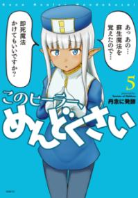 5권