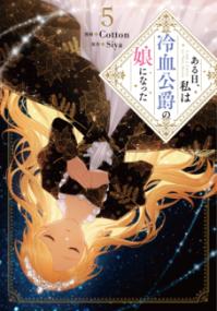 Vol. 5
