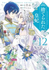 Vol. 12