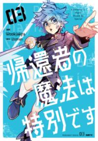 Vol. 3