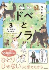 Vol. 3