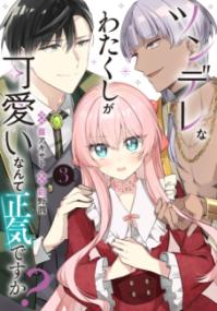 Vol. 3