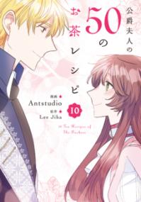 Vol. 10
