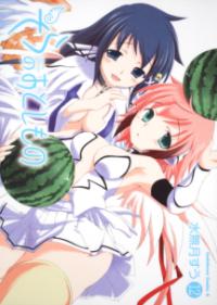 Vol. 12