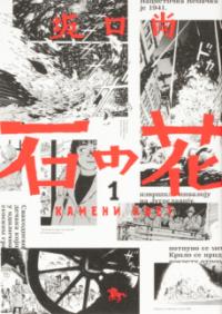 Vol. 1