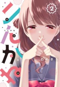 Vol. 2