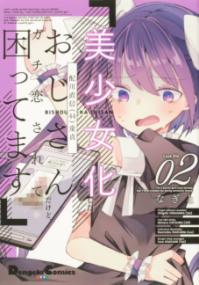 Vol. 2