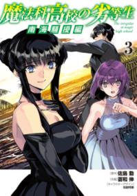 Vol. 3