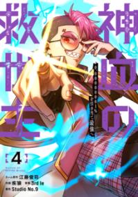 Vol. 4