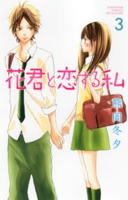 Vol. 3