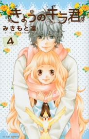 Vol. 4