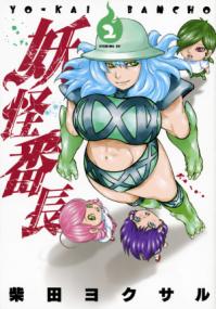 Vol. 2