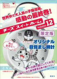 12권