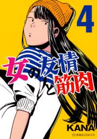 4권