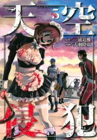 Vol. 5