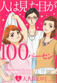 Vol. 4