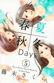 Vol. 5